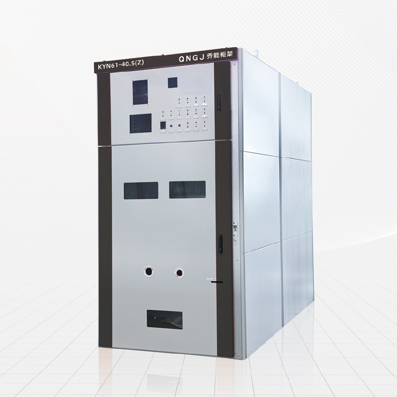 KYN61-40.5(Z)鎧裝移開式交流金屬封閉開關(guān)柜柜體